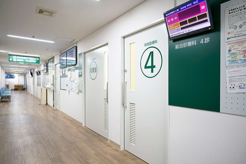 奈良県立医科大学　総合医療学講座　講座紹介　写真04